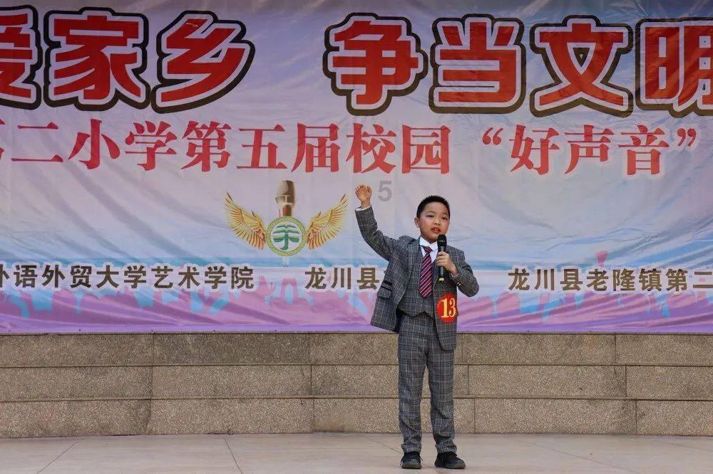 万词王